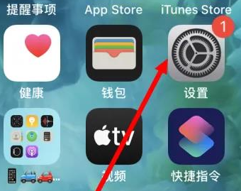 天桥苹果维修服务iPhone如何把safari浏览器换成chrome浏览器 