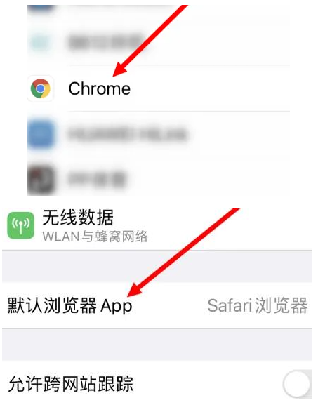 天桥天桥苹果维修服务iPhone如何把safari浏览器换成chrome浏览器