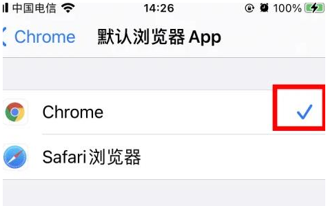 天桥天桥苹果维修服务iPhone如何把safari浏览器换成chrome浏览器